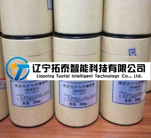 邢台自动煤岩分析仪厂家