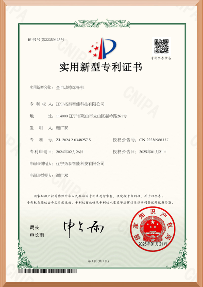 1694223210167414.jpg